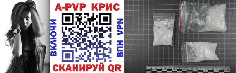 APVP мука  blacksprut ссылка  Нижние Серги 
