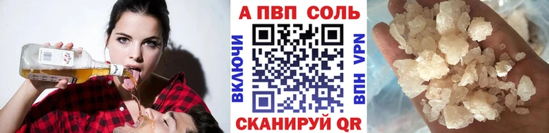 APVP СК Нижние Серги