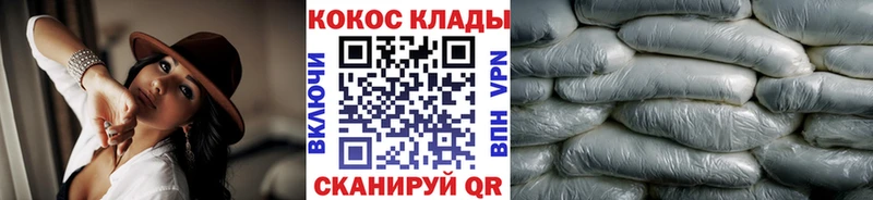Кокаин VHQ  Нижние Серги 