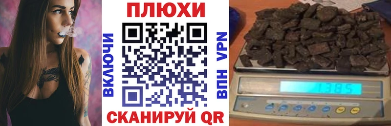 ГАШИШ Ice-O-Lator  наркошоп  Нижние Серги 