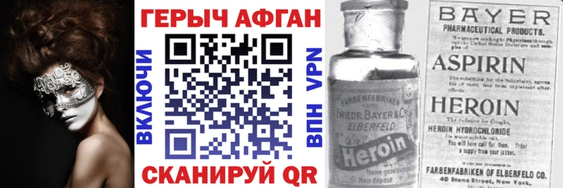 ГЕРОИН белый  где купить наркоту  Нижние Серги 