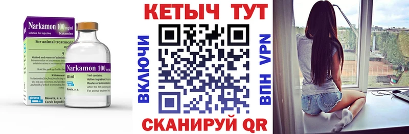 наркошоп  Нижние Серги  Кетамин ketamine 