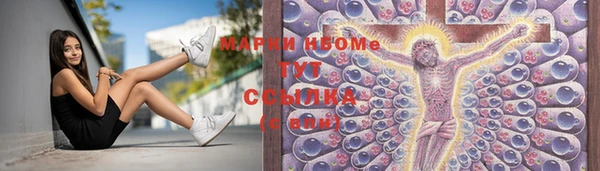 кокс Алексеевка
