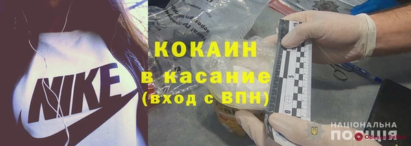 кокс Алексеевка