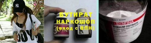 ПСИЛОЦИБИНОВЫЕ ГРИБЫ Алексин