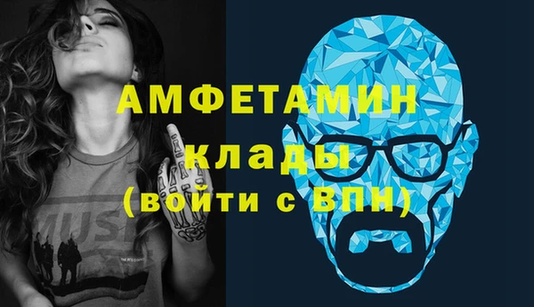 мет Алзамай
