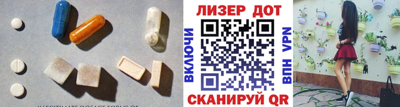 ЛСД экстази ecstasy Нижние Серги