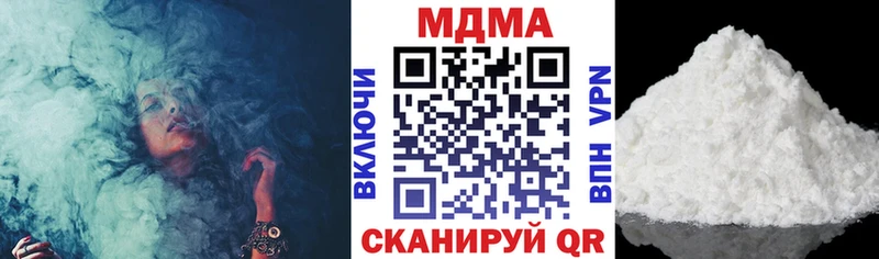 MDMA кристаллы  где купить наркотик  ОМГ ОМГ ONION  Нижние Серги 