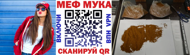 hydra вход  Нижние Серги  МЕФ кристаллы 