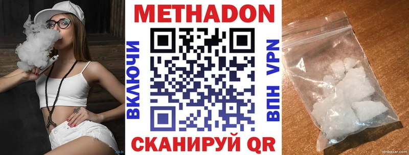 площадка Telegram  Нижние Серги  Метадон мёд 