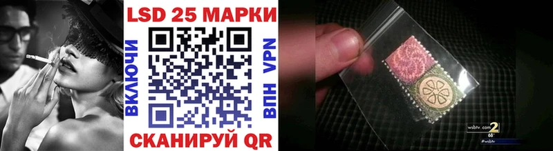 Марки 25I-NBOMe 1500мкг  Нижние Серги 