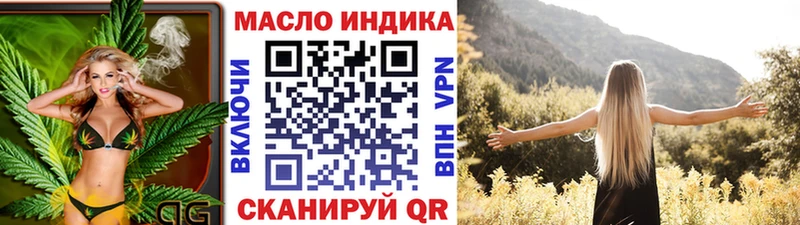 Дистиллят ТГК концентрат купить сайты Нижние Серги