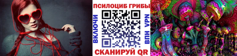 Галлюциногенные грибы ЛСД  наркотики  Нижние Серги 